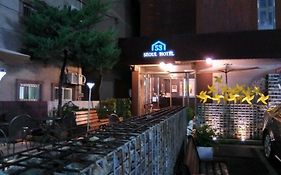 โซล 53 โฮเต็ล